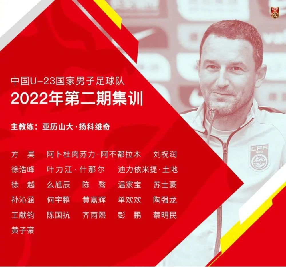 我们期望他在2024年欧洲赛季初准备好回归，也就是（明年）八月份。